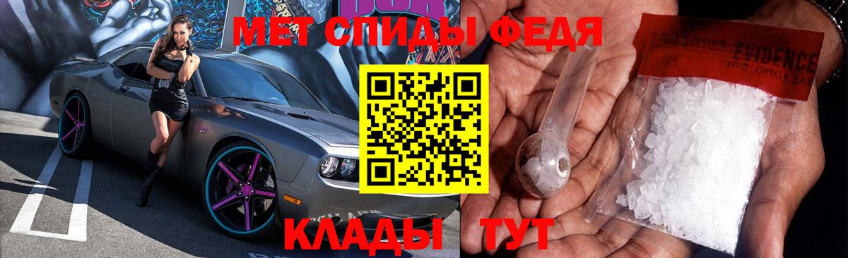 Кыштым  АМФЕТАМИН VHQ  Вход с VPN 