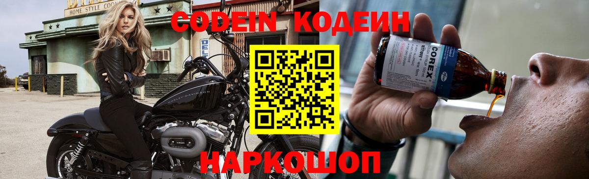 ГАШИШ Кыштым