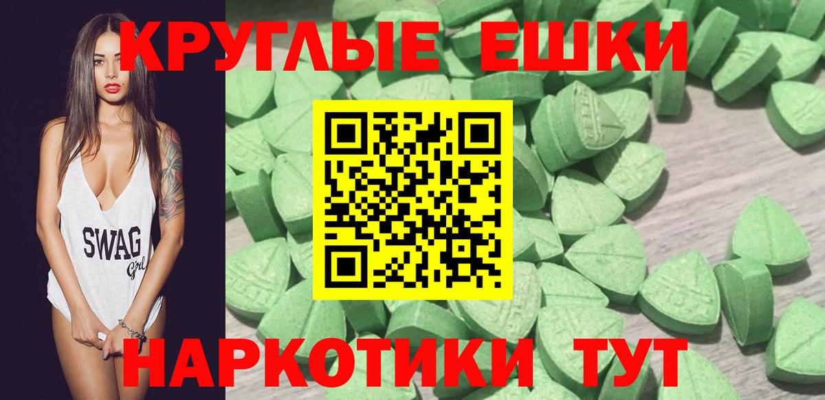 ЭКСТАЗИ XTC Кыштым