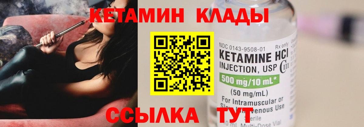 Меф МЯУ МЯУ кристаллы  Кыштым  Вход с VPN 