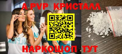 прущие грибы Заводоуковск