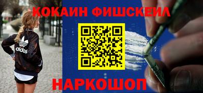 мефедрон мука Заволжье