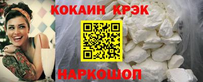 мефедрон мука Заволжье