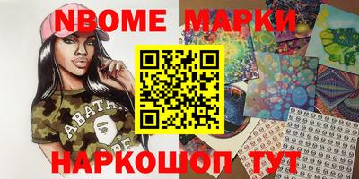 прущие грибы Заводоуковск