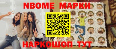 мефедрон мука Заволжье