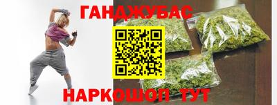 мефедрон мука Заволжье