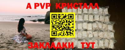 эйфоретик Жуковский