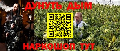 мефедрон мука Заволжье