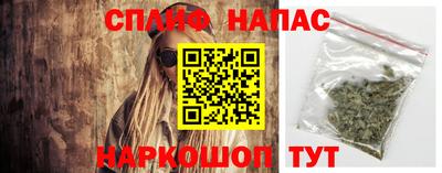 мефедрон мука Заволжье