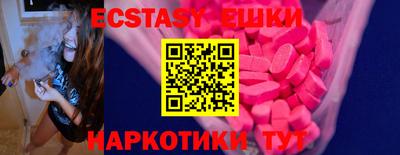 прущие грибы Заводоуковск