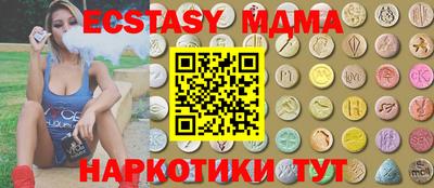 прущие грибы Заводоуковск