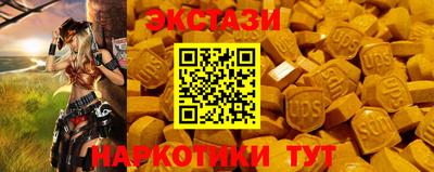 прущие грибы Заводоуковск