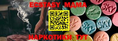 эйфоретик Жуковский