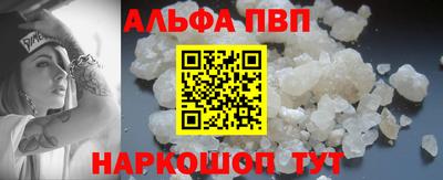 мефедрон мука Заволжье