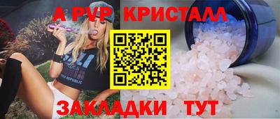 эйфоретик Жуковский