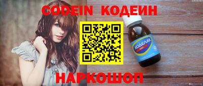 эйфоретик Жуковский