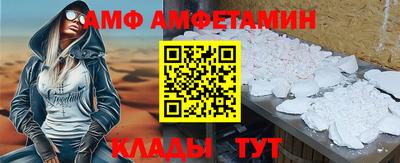 мефедрон мука Заволжье