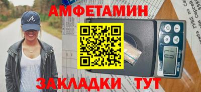 эйфоретик Жуковский