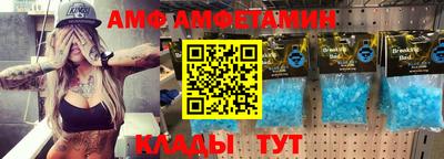 мефедрон мука Заволжье