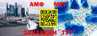 мефедрон мука Заволжье