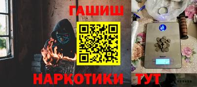 мефедрон мука Заволжье