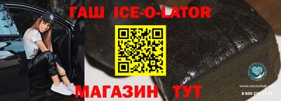 эйфоретик Жуковский