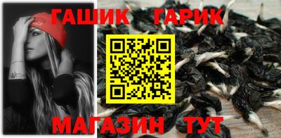 мефедрон мука Заволжье