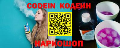 мефедрон мука Заволжье