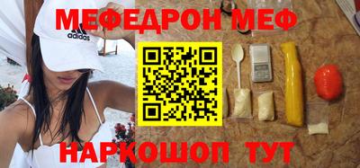 эйфоретик Жуковский