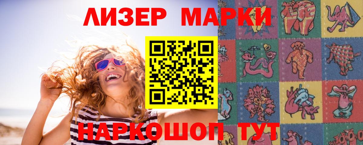 Лсд 25 экстази кислота Кыштым