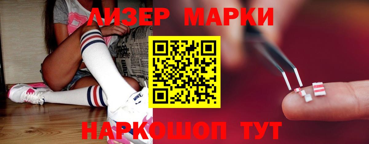Лсд 25 экстази кислота  OMG tor  Кыштым  LSD-25 экстази кислота  Вход с VPN 