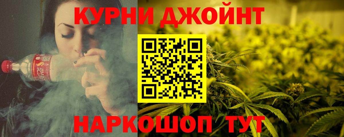 Шишки марихуана индика  Бошки Шишки ГИДРОПОН  Кыштым  Вход с VPN  Бошки марихуана семена  Шишки марихуана VHQ 